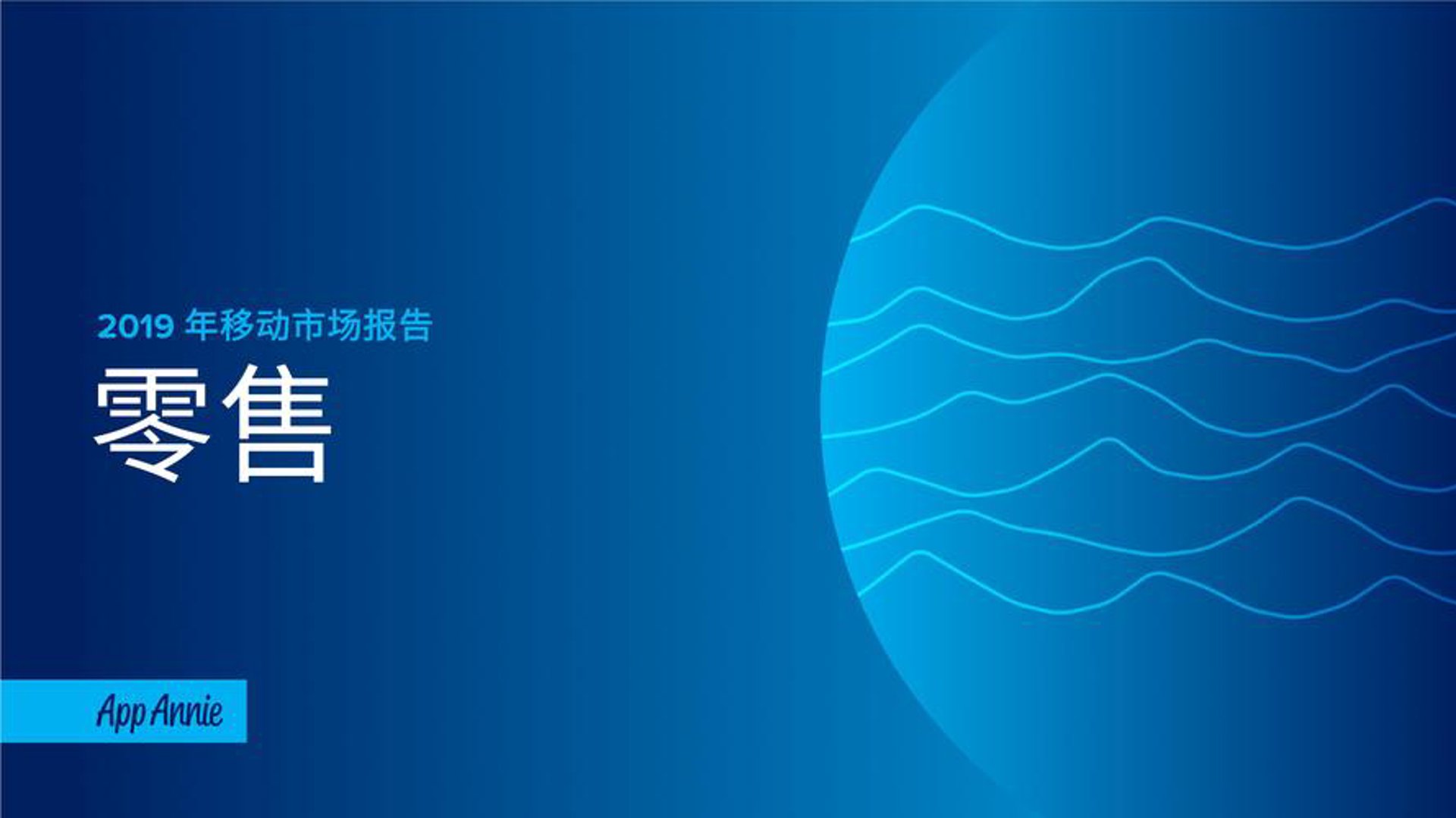 同兴择百货