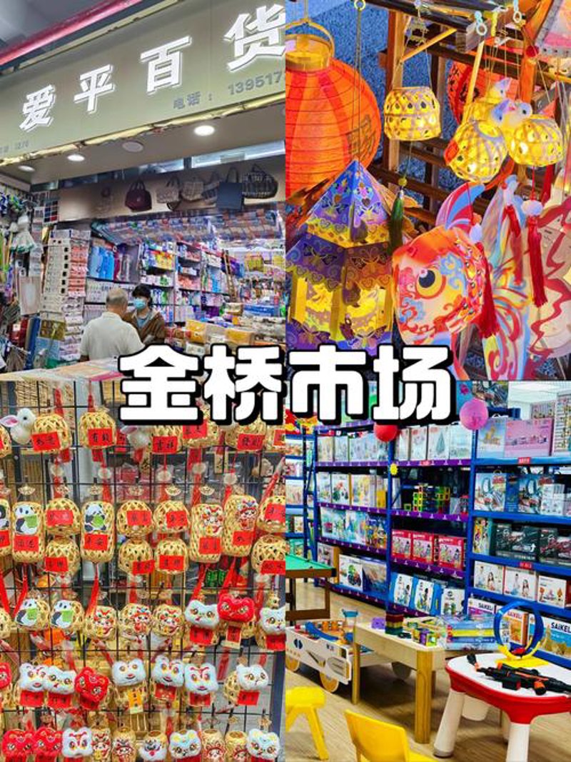 家庭生活用品